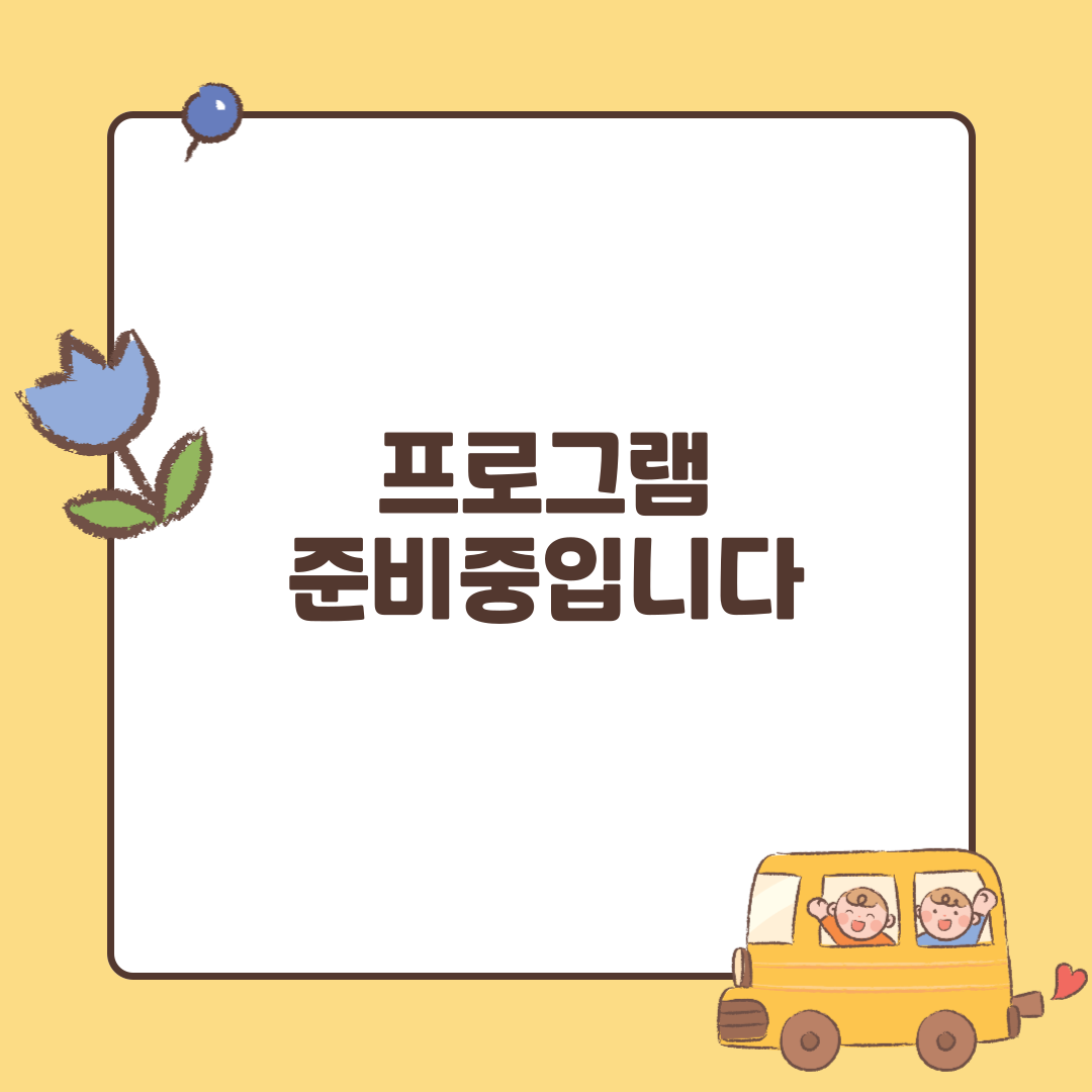 테스트 프로그램